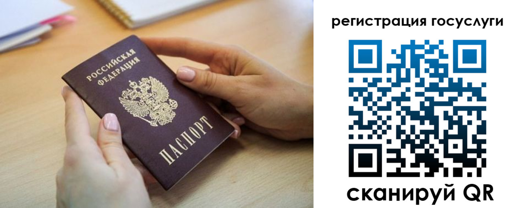 временная регистрация законно в Набережных Челнах