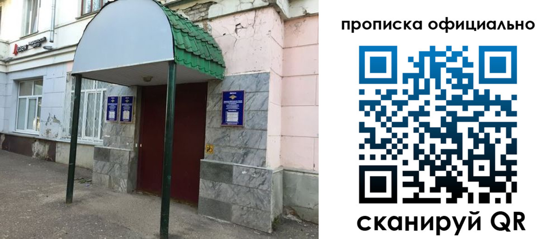 пропишу в квартире в Набережных Челнах