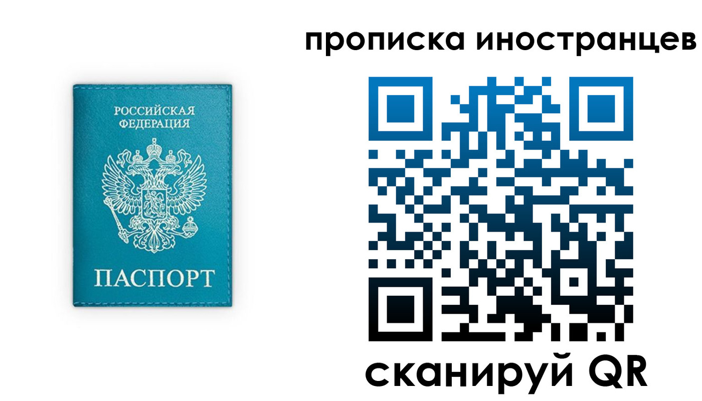 прописка для кредита в Набережных Челнах